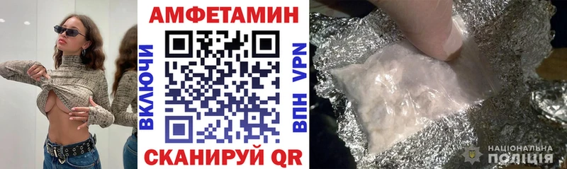 купить наркоту  Новосибирск  АМФ 97% 