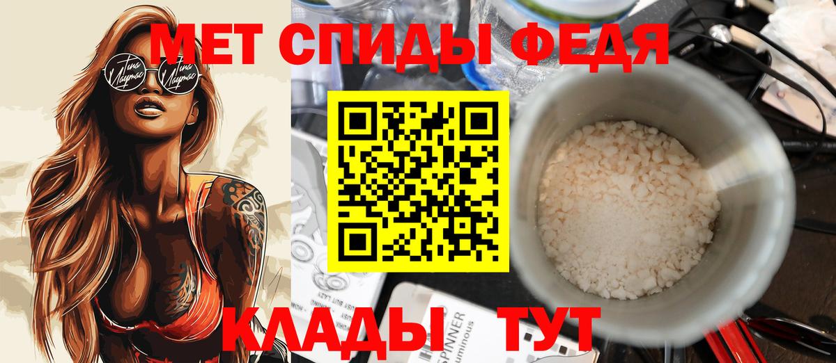 Новосибирск  hydra ссылка  Вход с VPN  Amphetamine 97% 
