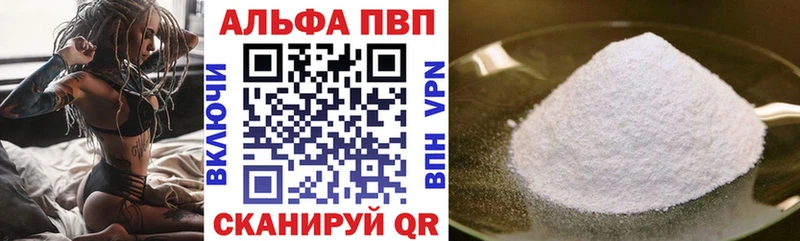 как найти закладки  KRAKEN ТОР  Alfa_PVP VHQ  Новосибирск 