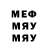 ГАШ Изолятор MrYean