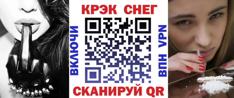 Кокаин VHQ  цены   Новосибирск 
