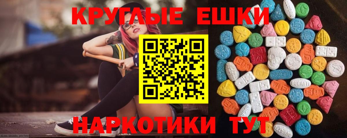 Экстази бентли  Вход с VPN  Ecstasy  Новосибирск 