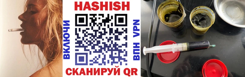 Гашиш VHQ  Новосибирск 