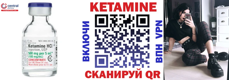 КЕТАМИН VHQ  Новосибирск 