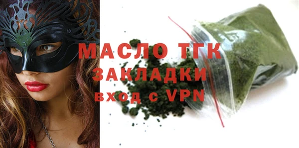 прущая мука Ахтубинск