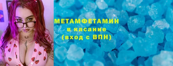 ECSTASY Новокубанск