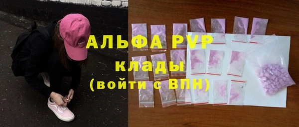 ECSTASY Новокубанск