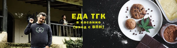 ECSTASY Новокубанск