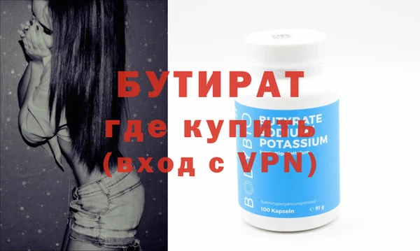 мдпв Новозыбков