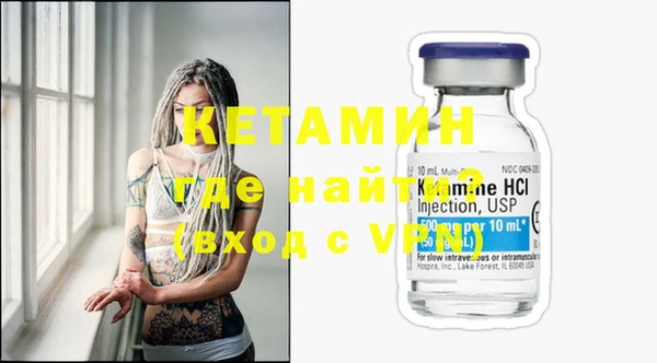 ECSTASY Новокубанск
