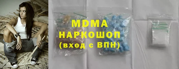 мдпв Новозыбков