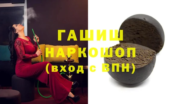 ПСИЛОЦИБИНОВЫЕ ГРИБЫ Новодвинск