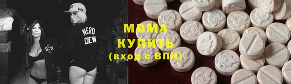 ECSTASY Новокубанск