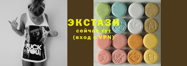 ECSTASY Новокубанск