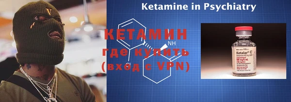 ECSTASY Новокубанск