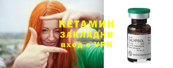 ПСИЛОЦИБИНОВЫЕ ГРИБЫ Новодвинск
