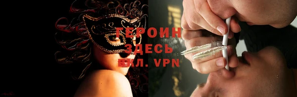 ПСИЛОЦИБИНОВЫЕ ГРИБЫ Новодвинск