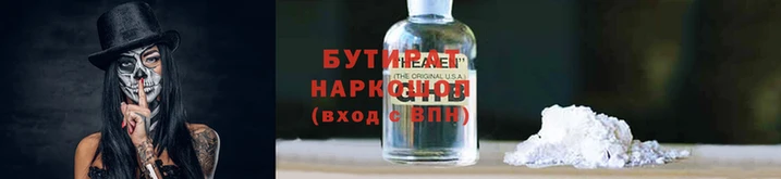ПСИЛОЦИБИНОВЫЕ ГРИБЫ Новодвинск