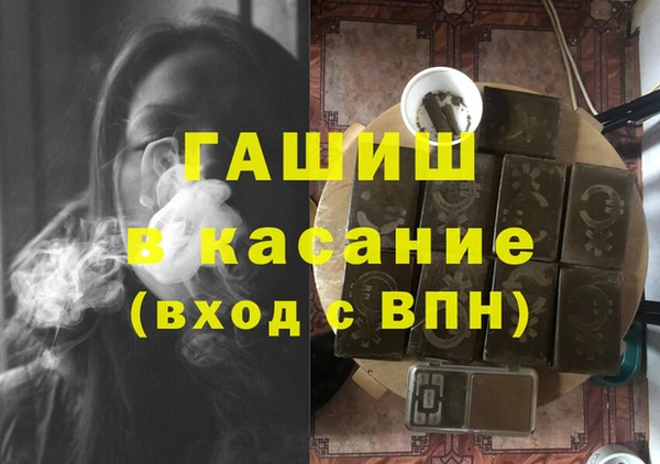 ECSTASY Новокубанск