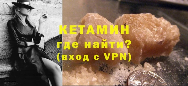 ECSTASY Новокубанск