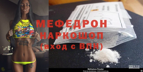 ПСИЛОЦИБИНОВЫЕ ГРИБЫ Новодвинск