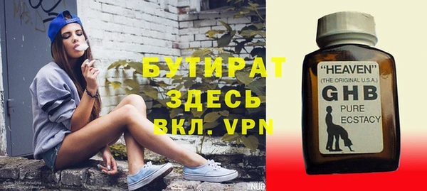 ECSTASY Новокубанск