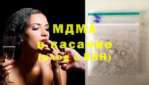 кокаин Аша