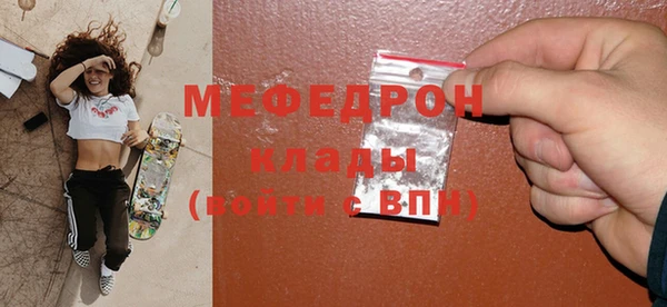 ECSTASY Новокубанск