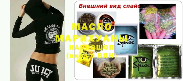 ECSTASY Новокубанск