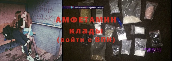 прущая мука Ахтубинск