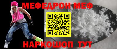 кокаин Первоуральск