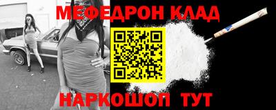 кокаин Первоуральск