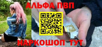 наркотики Пенза
