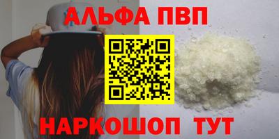 кокаин Первоуральск