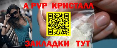 тгк Кудымкар