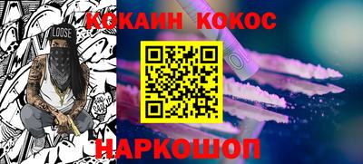 мяу мяу кристалл Партизанск