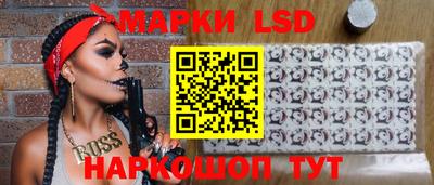 мяу мяу кристалл Партизанск