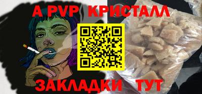 spice Пушкино