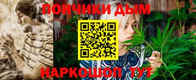 мяу мяу кристалл Партизанск
