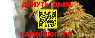 мяу мяу кристалл Партизанск