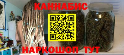 мяу мяу кристалл Партизанск