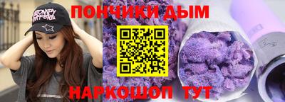 наркотики Пенза