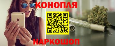 мяу мяу кристалл Партизанск