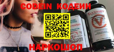 наркотики Пенза
