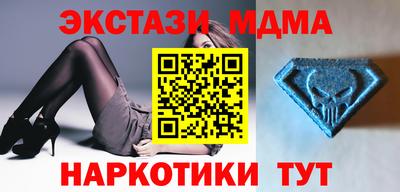 кокаин Первоуральск