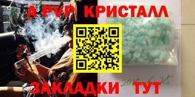 кокаин Первоуральск