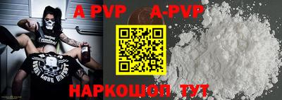 кокаин Первоуральск