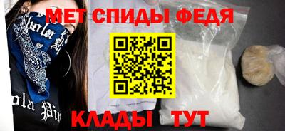 мяу мяу кристалл Партизанск