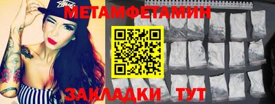 мяу мяу кристалл Партизанск