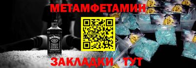 ALPHA-PVP Кудрово
